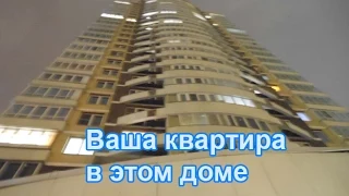 Продаю квартиру в Люберцах и Москве