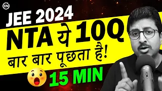 JEE 2024 - Revise 40 Marks in 15 Min | NTA'S 10 Most Repeated Question Part 1 |  Eduniti | Mohit Sir