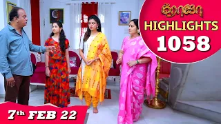 ROJA Serial | EP 1058 Highlights | 7th Feb 2022 | Priyanka | Sibbu Suryan | Saregama TV Shows Tamil