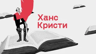 Мультфильм "Гении с дислексией"