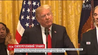 Трамп не виключає визнання російської анексії Криму