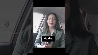 ماركيز دي ساد مؤسس مبدأ المتعة من خلال تعذيب الآخرين "السادية"