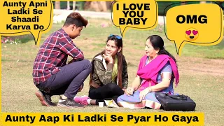 Aunty Aap Ki Ladki Se Pyar Ho Gaya Prank Gone Wrong | Mohit Saini