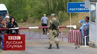 Дружба народов, разделившая Украину с Россией - BBC Russian