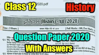 Class 12 History Question Paper 2020 | Jac board class 12  history question paper | Jac board 2020