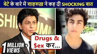 Shahrukh Khan's Shocking Statement About Aryan Khan, Drugs and $EX