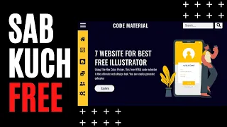 7 Website For Best Free Illustrator | Free Illustration Resources | #shorts