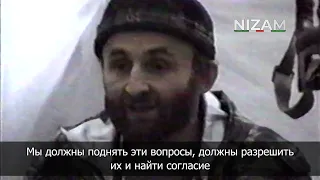 Последний день Высшего Военного Маджлисуль Шура. 2002 год.