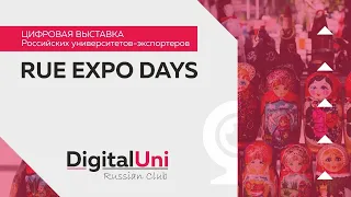 RUE EXPO DAYS Амурский государственный университет