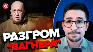 🤯НАКИ: Этого стоило ожидать! Пригожин ПОТЕРЯЛ последнего друга @MackNack