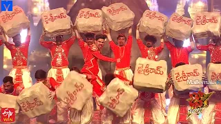 Sri Rama Navami Special Performance in Dhee Celebrity Special -17th April 2024 @9:30 PM