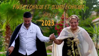 Cheb Fares Echaoui & Souad Achaouia Ft Ammar Khelifi (2023)/ الفوشي في الركيزة/ فارس الشاوي مع سعاد