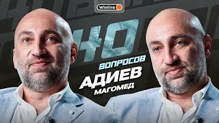 Самородов, Гвардиола, Астанов, Атырау, Зайнутдинов, Скриптонит | 40 вопросов