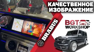 МУЛЬТИМЕДИА в HD качестве для Mercedes G-class