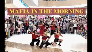 [KPOP IN PUBLIC] ITZY-Mafia In The Morning | Dance Cover in Nanchang, China