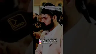 Masha Allah Very Beautiful recitation Raad Al Kurdi