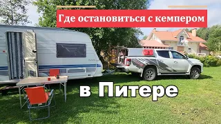 Таких мест в России очень мало. Обзор кемпинга НЕВА