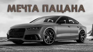 Авто обзор AUDI RS7