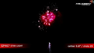 Салют STAR LIGHT GP467 Maxsem Fireworks