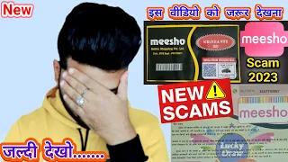 meesho lucky draw letter | meesho lottery letter fake or real | meesho scratch card winner scam 2023