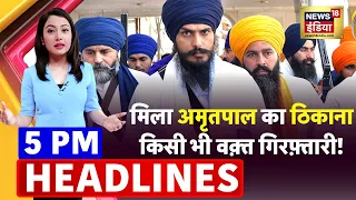 Badi Khabar | Speed News | Today's Top Headlines | 21 March 2023 | Breaking News | News18 India