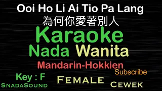 Wei Ho Li Ai Tio Pa Lang-為何你愛著別人Mandarin-Hokkien|KARAOKE WANITA​⁠-Female-Cewek-Perempuan@ucokku