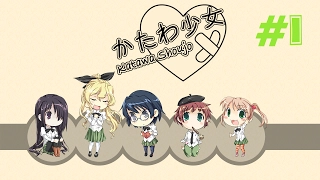 Katawa Shoujo ::: Судьбоносное признание ::: Прохождение визуальной новеллы с озвучкой #1