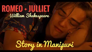 Romeo Julliet 1996| Movie Explain in Manipuri| Leonardo DiCaprio & Claine Danes| William Shakespeare