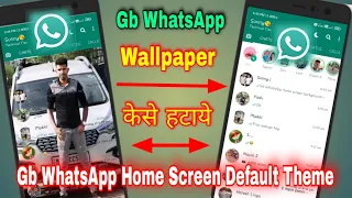 Gb WhatsApp Home Screen wallpaper को Remove केसे करे,Gb WhatsApp Default home screen background.