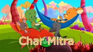 Char Mitra - Marathi Story For Children with Moral | Chan Chan Goshti Marathi