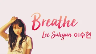 SUHYUN (이수현) – BREATHE (한숨) [han|rom|eng lyrics/가사]