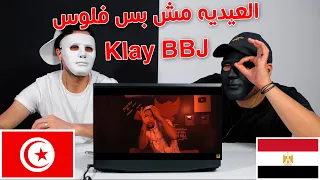 Klay - Mahba | المهبة (Clip Officiel)  / Egyptian Reaction 🇹🇳