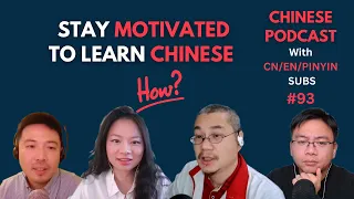 How to Stay Motivated to Study Chinese 学习中文如何保持动力 | Chinese Podcast 93- Motivation to study chinese