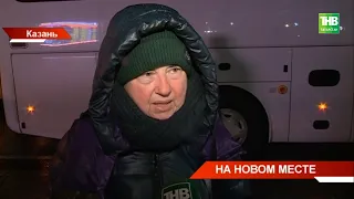 Казань встретила поезд с переселенцами из Донбасса @tnvtv