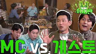 11th Zzan with Hwang Jung-min and Jung Woo-sung EP.12 Now 'Zzanbro is mine! Welcome, welcome Zzans~'