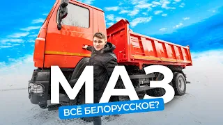 Что не так с самосвалами МАЗ? Отвечают специалисты автозавода