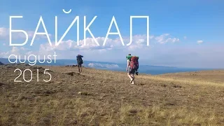 Baikal / Байкал. Моими глазами