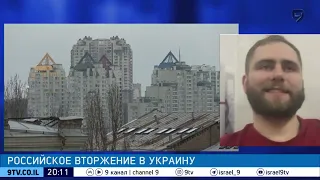 Шестой день войны в Украине