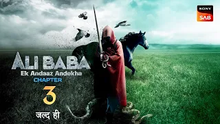 Alibaba Chapter 3 - Star Cast & New Promo | Release Date | Kab Aayega | Telly Lite