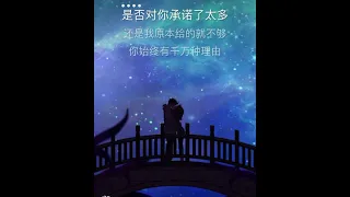 过火 张信哲 guo huo karaoke卡拉OK板奏