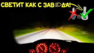 Улучшаем свет СТАРЫХ КСЕНОНОВЫХ фар LED лампами с AliExpress