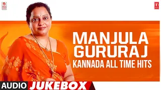 Manjula Gururaj Kannada All Time Hits Jukebox | Best Manjula Gururaj Top 10 Songs | Kannada Hits