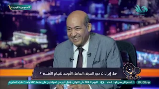 الناقد الفني طارق الشناوي: محمد رمضان اختياراته الفنية خاطئة