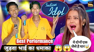 Indian idol Season 14 में आए जुड़वा भाई, Indian idol New Episode | धमाकेदार Episode video Surya Bhai