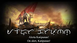 Filipino revolutionary song - Alerta Katipunan! (Alert, Katipunan!)