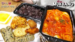 Real Mukbang:) Trendy Rose Tteokbokki ★ ft. Sundae (Korean Pork Blood Sausage), Assorted fries