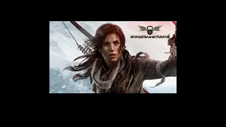 2WEI - Survivor (Epic Cover X Tomb Raider) music