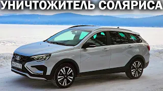 Надежность Японца, драйв Немца, дешевле Китайца - это новая Lada Vesta 1.8 EVO c вариатором.