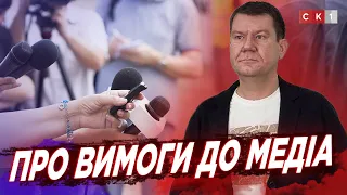 Чи виконують друковані видання вимоги, накладені на них законом України «Про медіа»?