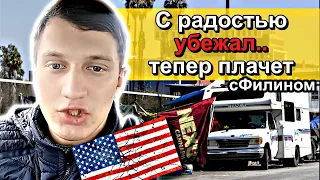 Ответ: Навальнист и солдат РФ сбежал в США, хитро хайпанулся для документов @lord_omsk @sfilinom